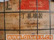 供應1751華南代理商 丁基膠供應商