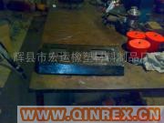 供應振動篩護梁板