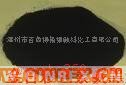 供應耐光塑料用色素碳黑210