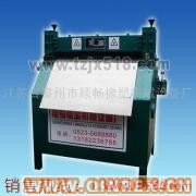 供應順暢臥式600型切條機