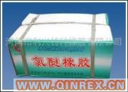 供應專業的ECO生產廠家