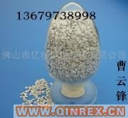 供應塑料消泡母料 透明塑料填充母料/