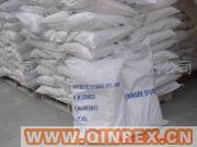 供應(yīng)噴霧碳黑