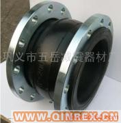 供應(yīng)橡膠軟接頭|橡膠伸縮器