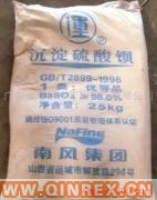 供應(yīng)廣東 東莞 硫酸鋇