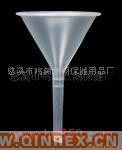 供應塑料漏斗,60MM
