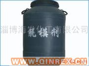 供應(yīng)脫模劑