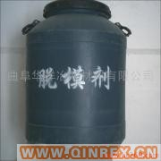 供應(yīng)脫模劑 曲阜華祥