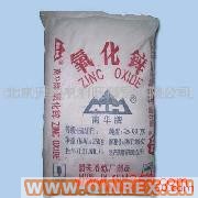 供應(yīng)氧化鋅