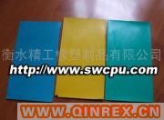 供應(yīng)彩色橡膠板，裝飾橡膠板