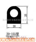 供應密封條 蒸柜用密封條