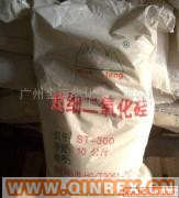 供應(yīng)超細(xì)二氧化硅 ST-30