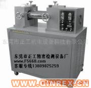 供應(yīng)開方式煉膠機(jī)