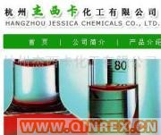 供應硅烷偶聯劑KH-591