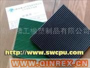 供應寬條紋橡膠板，條紋橡膠板