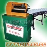 供應黃榮無限長分條機