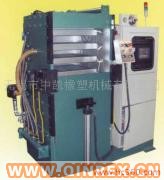 供應(yīng)橡塑機械（多層真空硫化機）