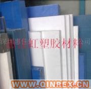 供應廠家直銷PP棒