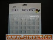 供應塑料藥盒2018