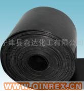 供應(yīng)輸煤膠帶