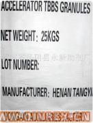 供應促進劑NS（TBBS）粒狀