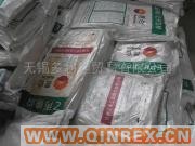 供應(yīng)三元乙丙4045