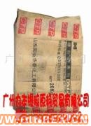 供應(yīng)橡膠防焦劑 CTP 防焦劑CTP