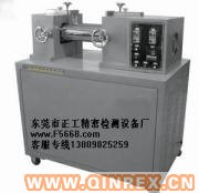 供應開煉機-煉膠機-煉塑機