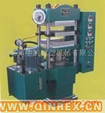供應橡塑機械（半自動壓力成型機）