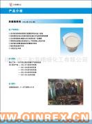 供應膠囊隔離劑