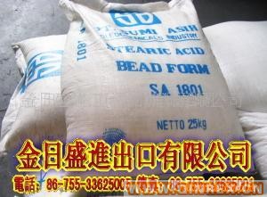 供應硬脂酸1801印尼斯文