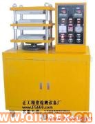 供應(yīng)廣東橡膠壓片機(jī)