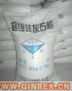 供應超細硅灰石粉
