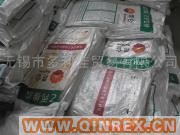 供應三元乙丙膠2070報價