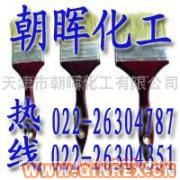 供應油漆 乳膠漆、涂料。磁漆。防腐涂料 油漆銷售