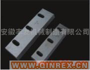 供應橡膠塑料刀片