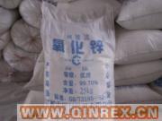 供應(yīng)氧化鋅