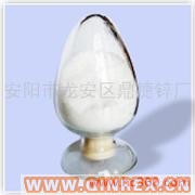 供應磁材用氧化鋅