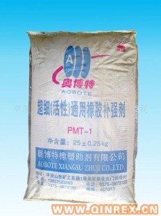 超細(xì)（活性）橡膠補(bǔ)強(qiáng)劑