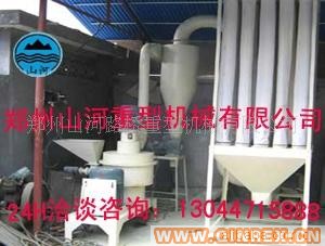 供應風選式粉碎機 超微細粉碎機