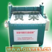 供應黃榮切料機