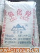 供應氧化鋅