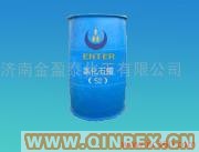 供應(yīng)氯化石蠟-52