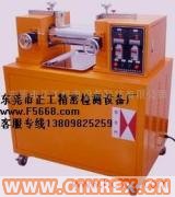 供應(yīng)開發(fā)室煉膠機(jī)