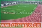 供應塑膠跑道運動場
