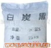 供應 氣相法 白炭黑