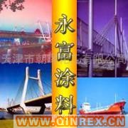 供應油漆。乳膠漆。金屬防銹油漆..