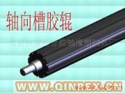 供應(yīng)橡膠輥