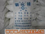 供應(yīng)間接法氧化鋅1