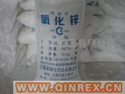 供應(yīng)氧化鋅1